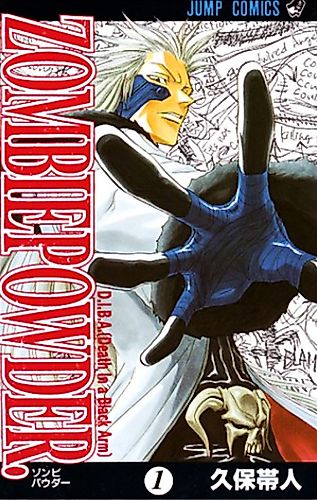 Cover image for ZOMBIEPOWDER.