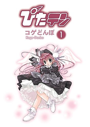 Cover image for Pita-Ten