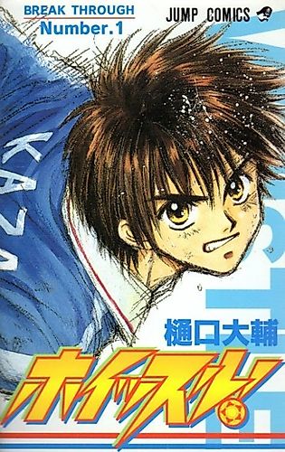 Cover image for Whistle!