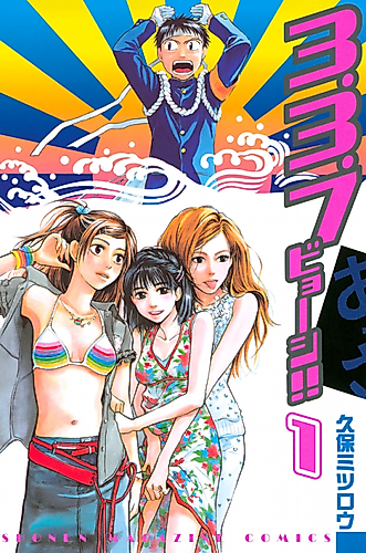 Cover image for 3.3.7 Byooshi