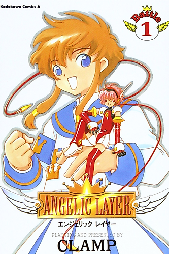 Cover image for Angelic Layer