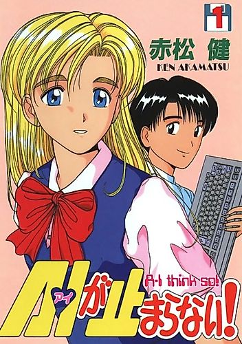 Cover image for A.I. Love you