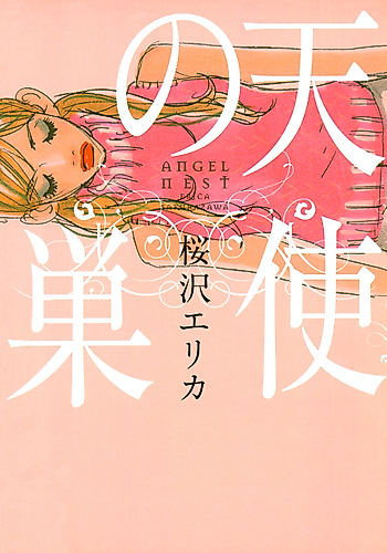 Cover image for Angel Nest