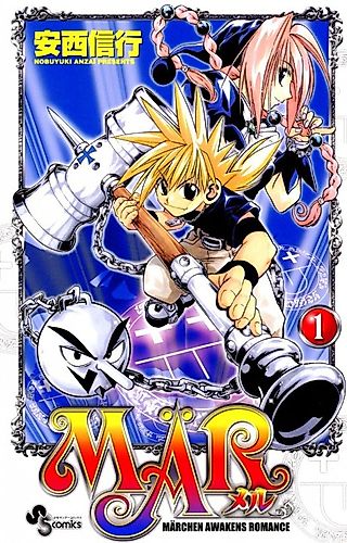Cover image for MÄR