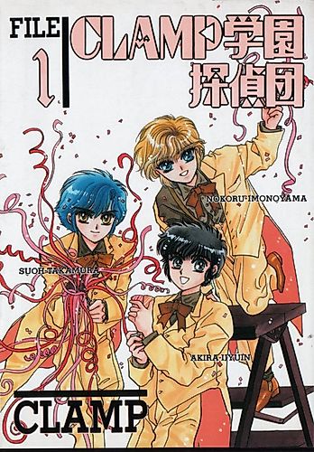 Cover image for Clamp School Detectives