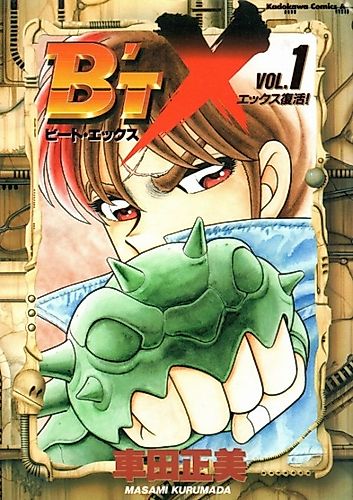 Cover image for B't X