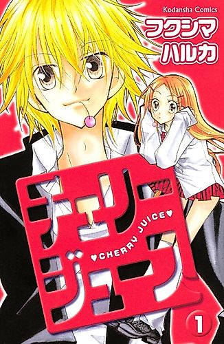 Cover image for Cherry Juice