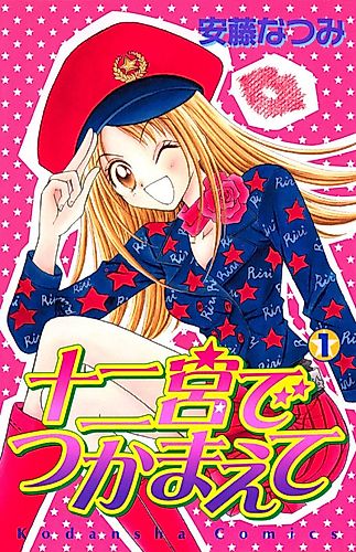 Cover image for Zodiac P.I.