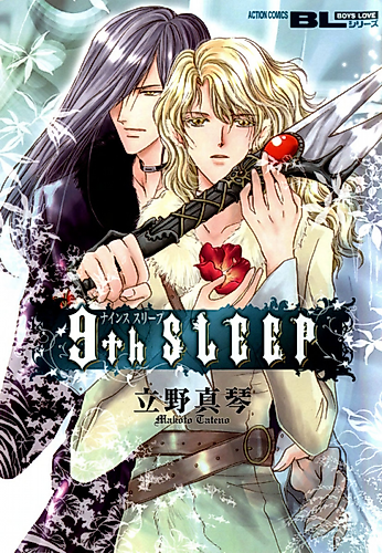 Cover image for 9th Sleep