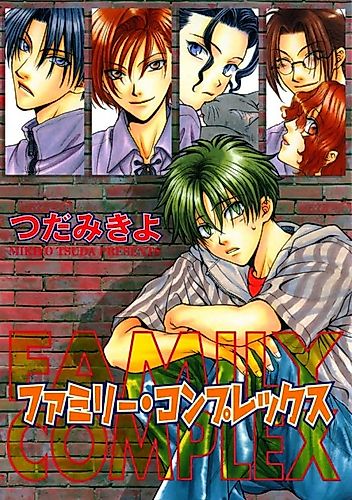 Cover image for Family Complex