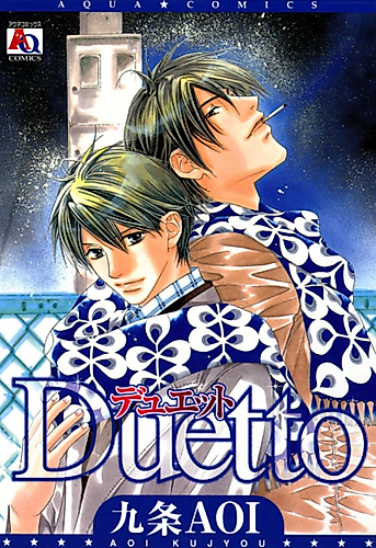 Cover image for Duetto