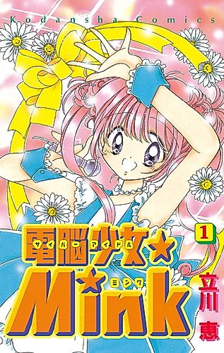Cover image for Mink