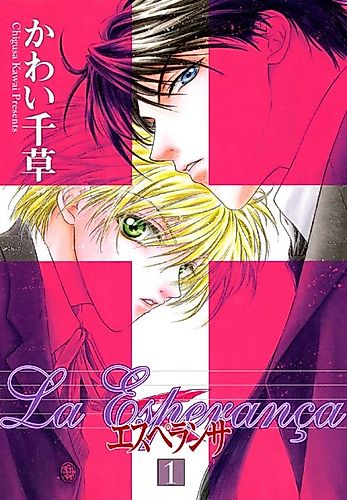 Cover image for La Esperança