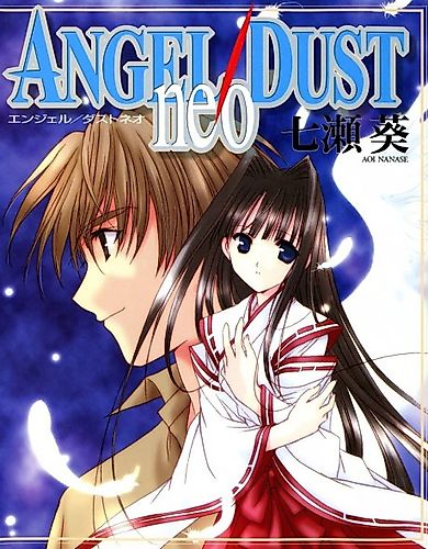 Cover image for Angel/Dust neo