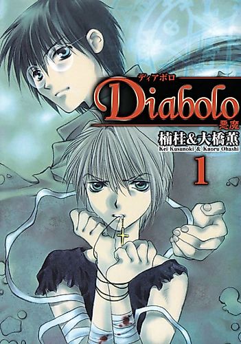 Cover image for Diabolo