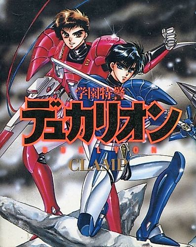 Cover image for Duklyon: Clamp School Defenders