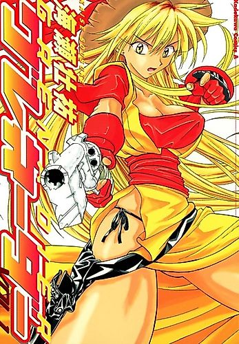 Cover image for Grenadier