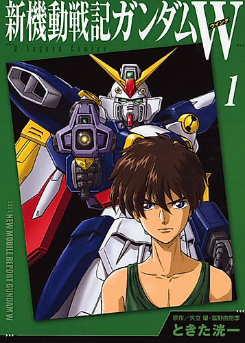 Cover image for Mobile Suit Gundam Wing