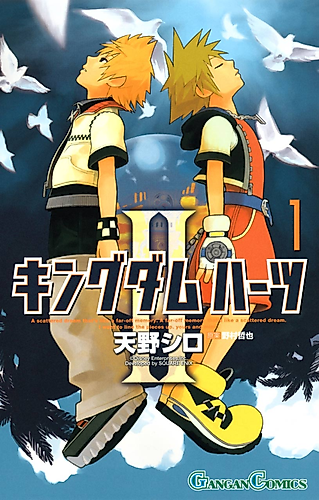 Cover image for Kingdom Hearts II