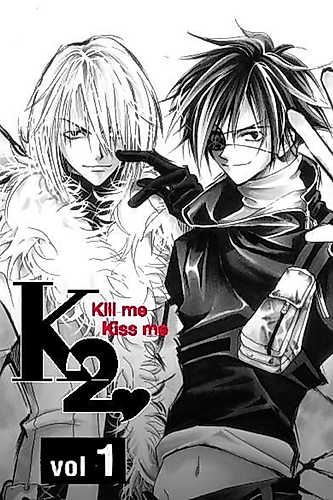 Cover image for Kill Me, Kiss Me