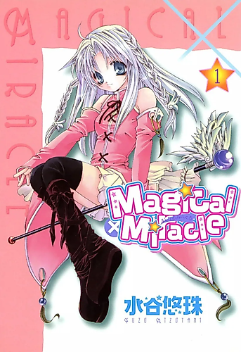 Cover image for Magical x Miracle
