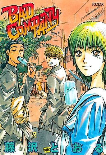 Cover image for Bad Company