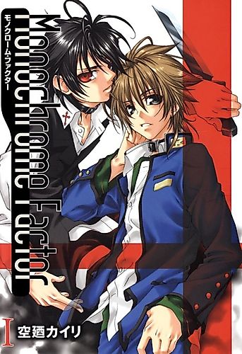 Cover image for Monochrome Factor