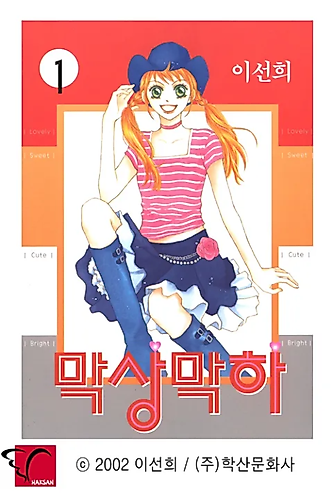 Cover image for Neck and Neck