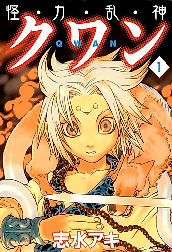Cover image for Qwan