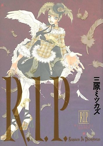 Cover image for R.I.P.