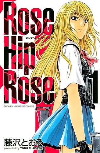 Cover image for Rose Hip Rose