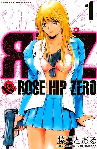 Cover image for Rose Hip Zero