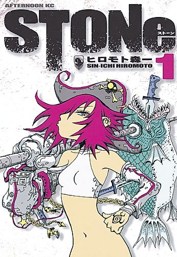 Cover image for STONe