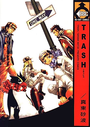 Cover image for Trash