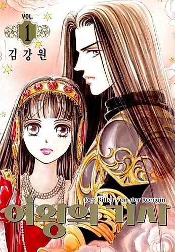 Cover image for The Queen's Knight