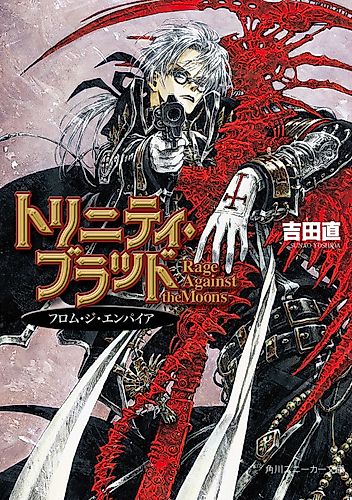 Cover image for Trinity Blood
