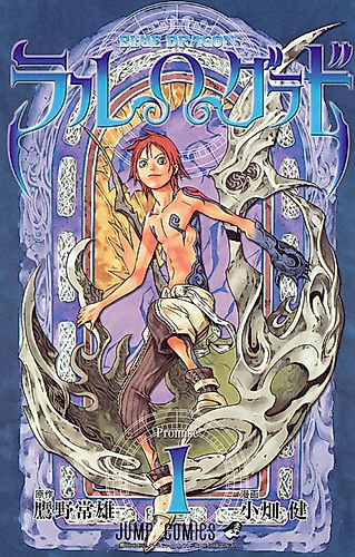 Cover image for Ral Ω Grad