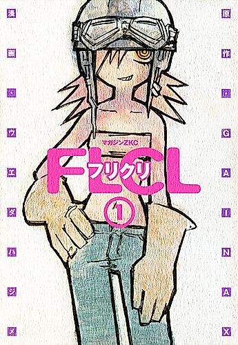 Cover image for FLCL