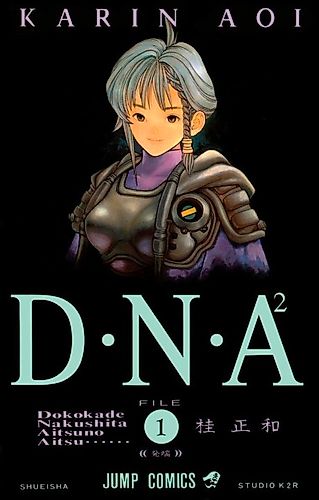 Cover image for DNA²