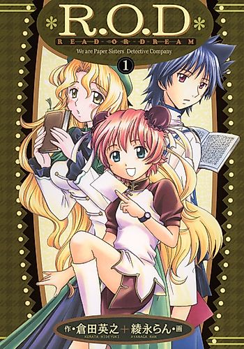 Cover image for Read or Dream