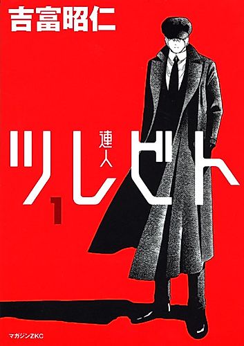 Cover image for Companion