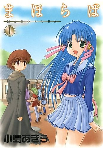 Cover image for Promised Place