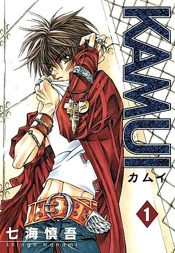 Cover image for Kamui