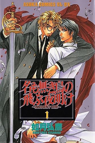 Cover image for Innocent Bird