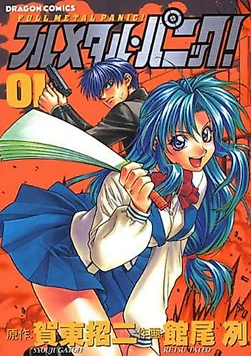 Cover image for Full Metal Panic