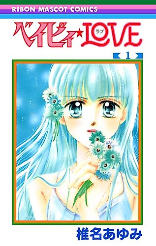 Cover image for Baby★LOVE