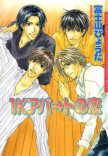 Cover image for Lover's→Flat
