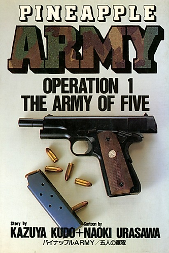 Cover image for PINEAPPLE ARMY