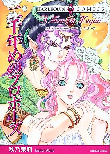 Cover image for Three Wishes