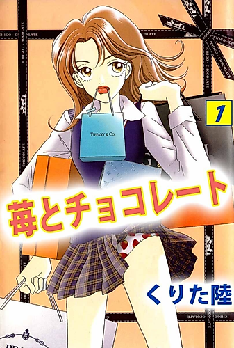 Cover image for Ichigo and Chocolate